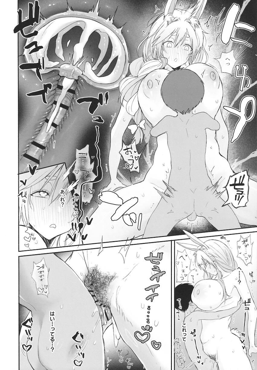 デカチンのエロガキにハメ倒されてアヘ顔受精しちゃうぺこらママ <> 009