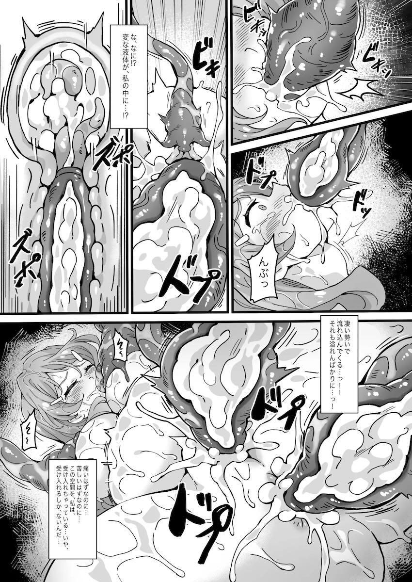 触手に丸呑み責めされる四宮ひまわり <> 018