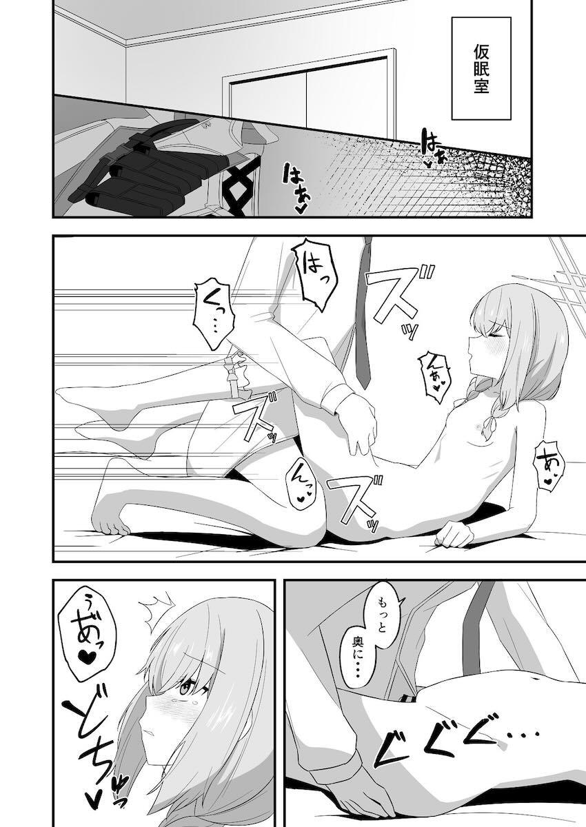 催眠にかかったふりをしてくれるアツコと中出しセックス <> 015