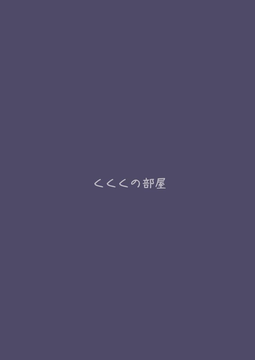 催眠にかかったふりをしてくれるアツコと中出しセックス <> 022