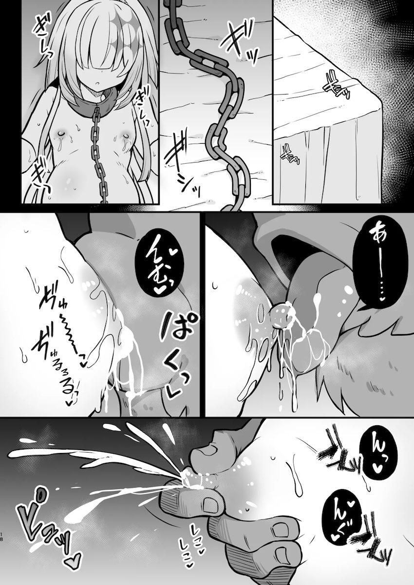 女皇ケリュドラ捕虜孕ませ凌辱！ <> 017
