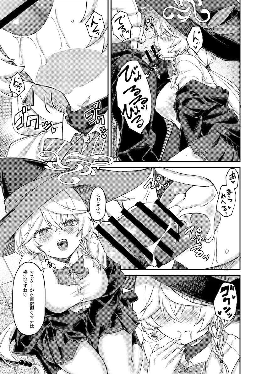 エリに乳マンコズリコキされて我慢の限界！ムチムチおっぱい揉みながら初セックス！ <> 014