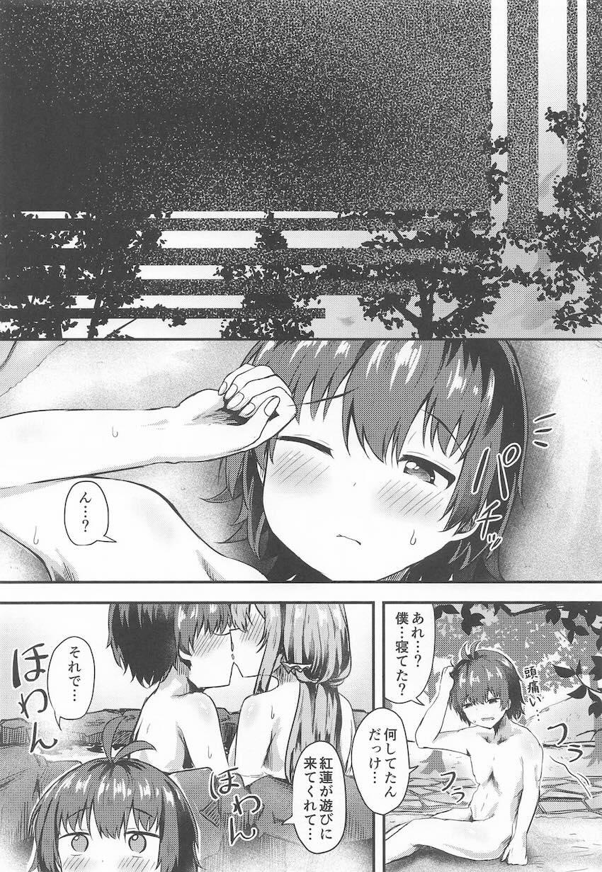 紅蓮と自作露天風呂で青姦おねショタセックス <> 024
