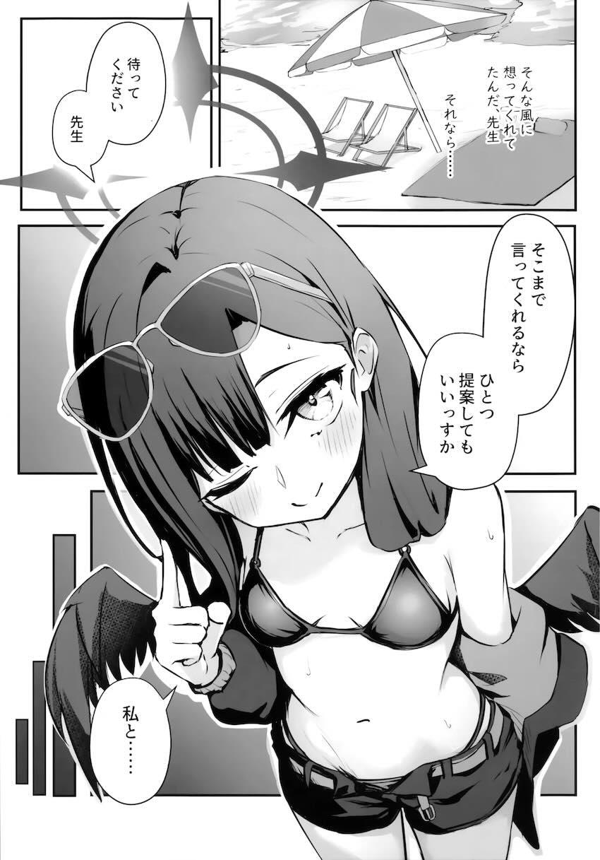 ビキニイチカとビーチで青姦セックス <> 006