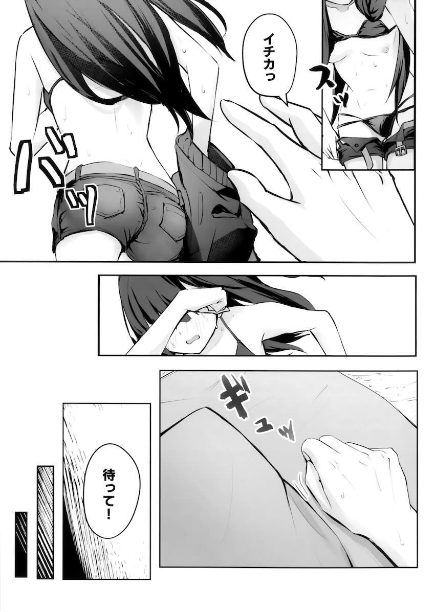 ビキニイチカとビーチで青姦セックス <> 014