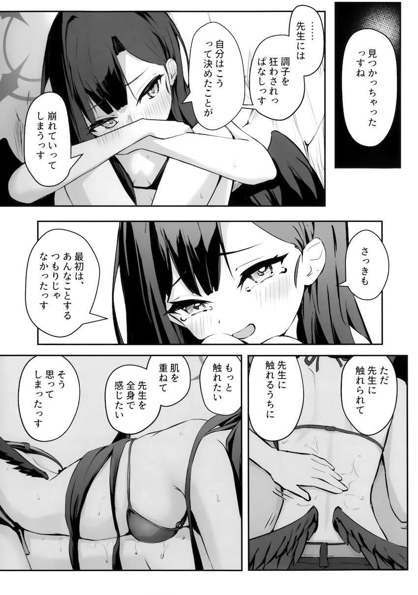 ビキニイチカとビーチで青姦セックス <> 016