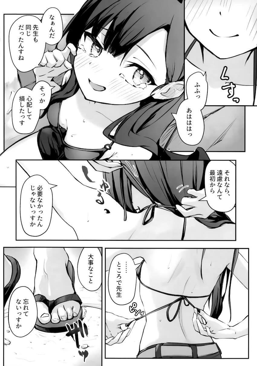 ビキニイチカとビーチで青姦セックス <> 019