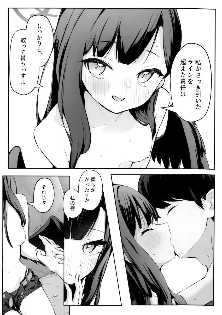 ビキニイチカとビーチで青姦セックス <> 020
