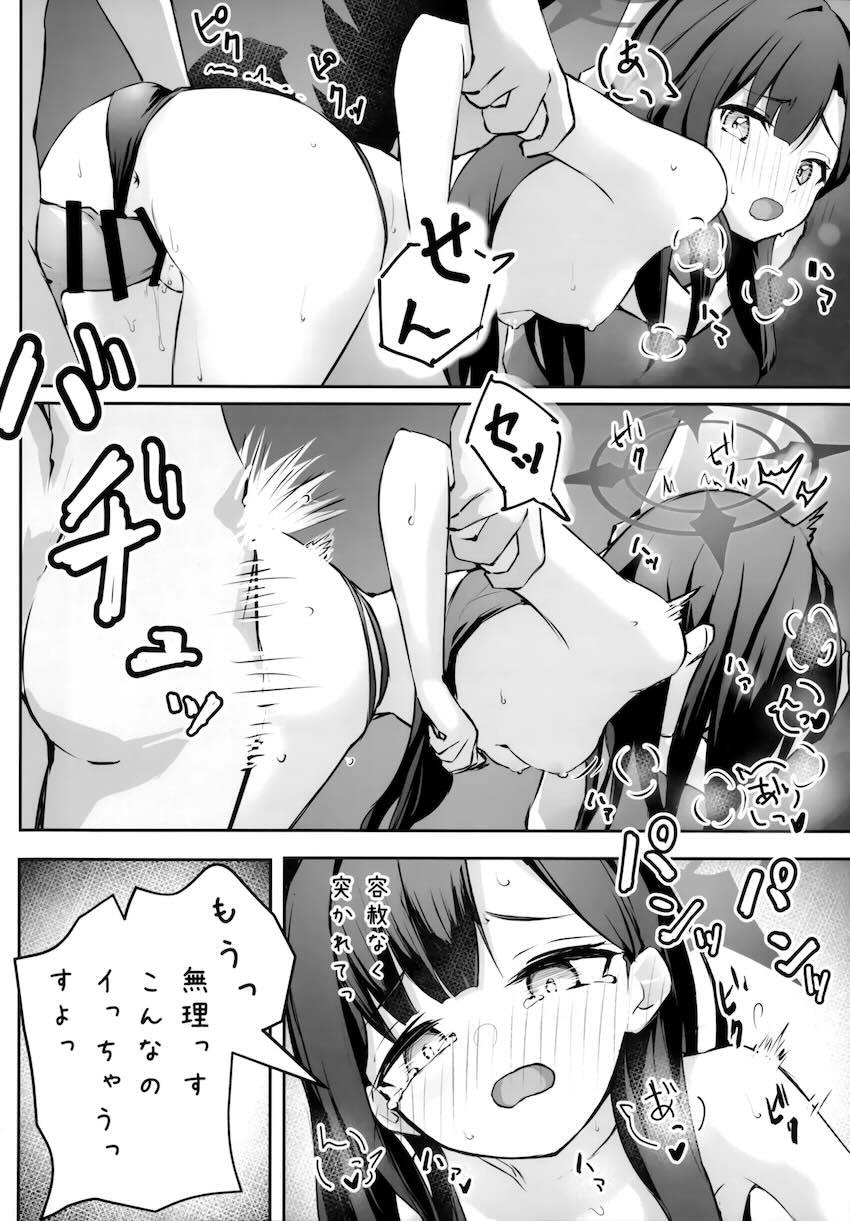 ビキニイチカとビーチで青姦セックス <> 025