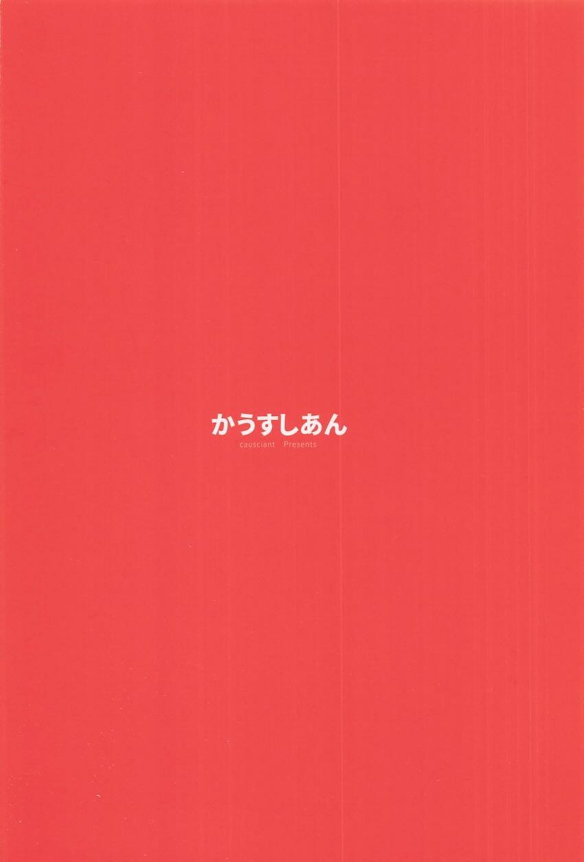 天狗乱交 <> 029