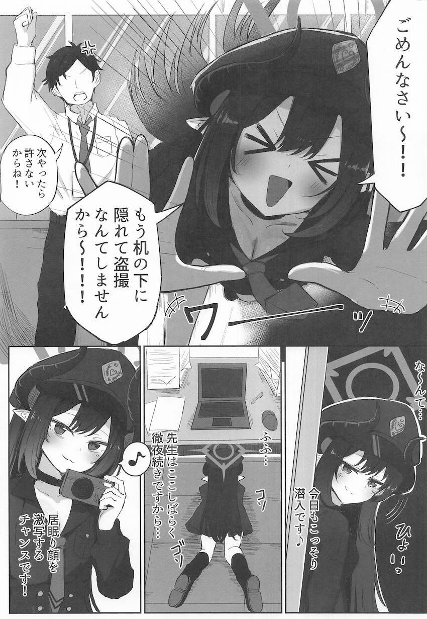 お仕置きハードファックでイッちゃうマゾメス元宮チアキ <> 002