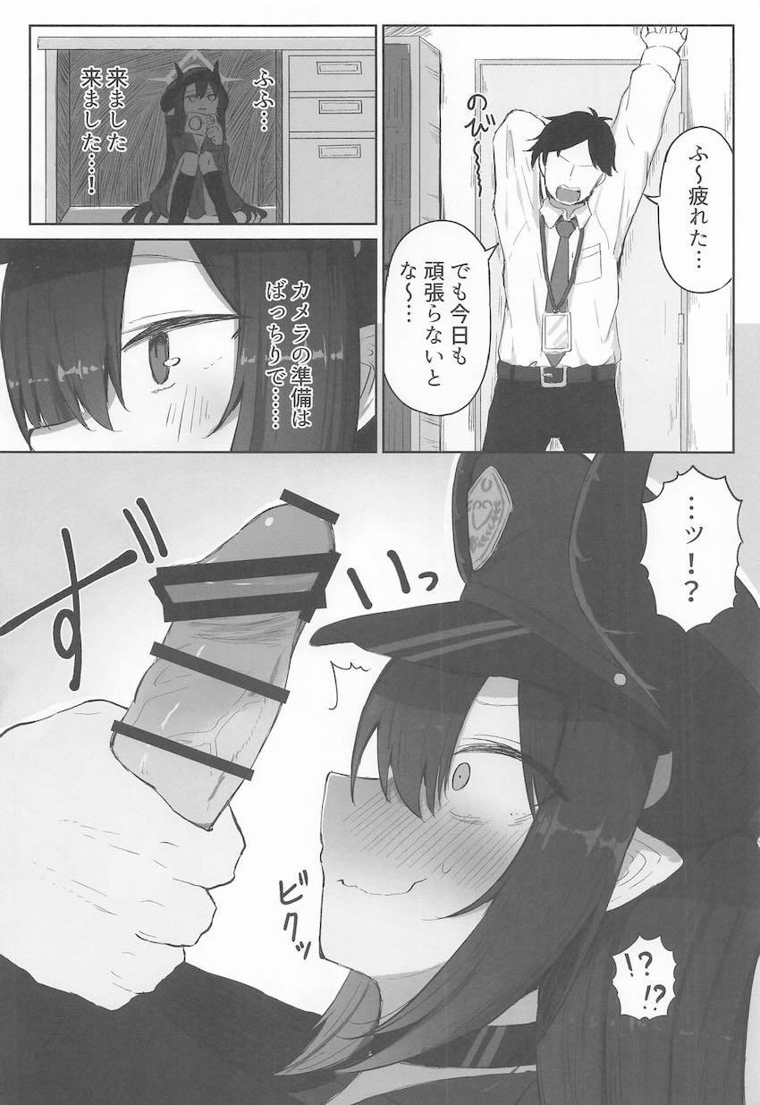お仕置きハードファックでイッちゃうマゾメス元宮チアキ <> 003