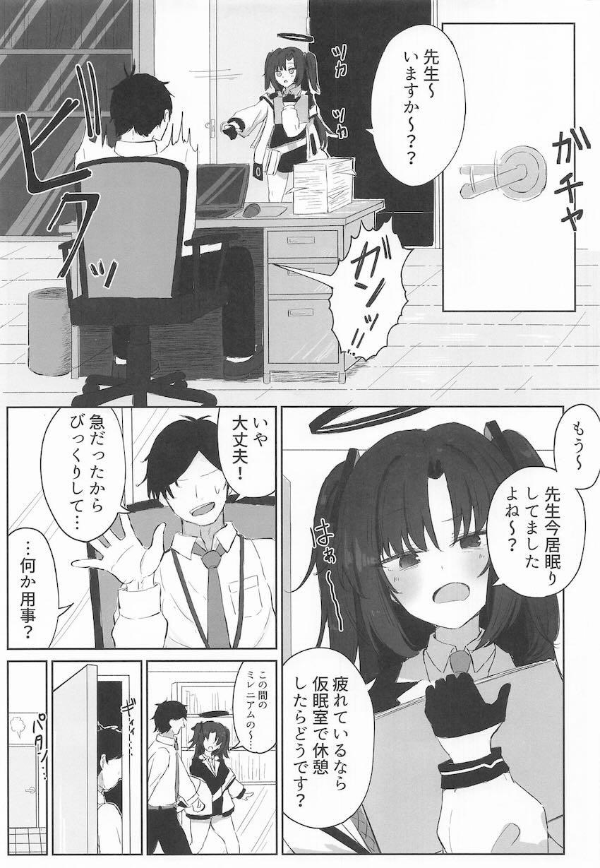 お仕置きハードファックでイッちゃうマゾメス元宮チアキ <> 006