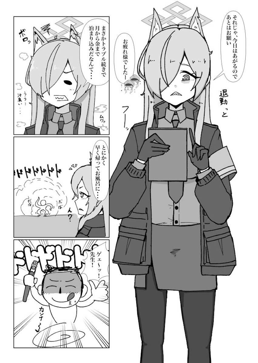カンナを黒ギャルビッチ化する本 <> 007