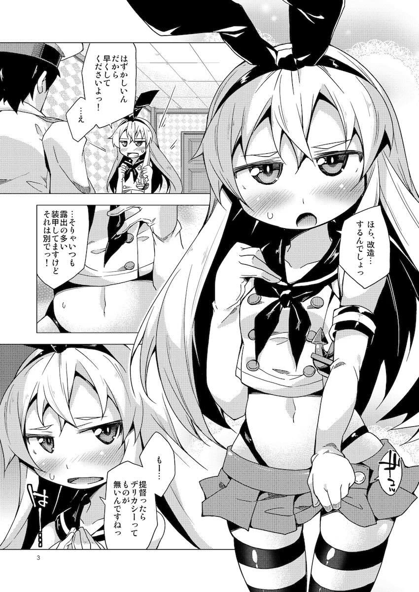 提督のおしごと!.R18 <> 002