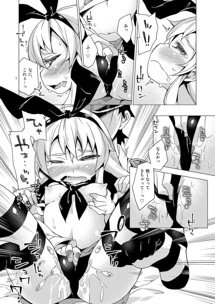 提督のおしごと!.R18 <> 004