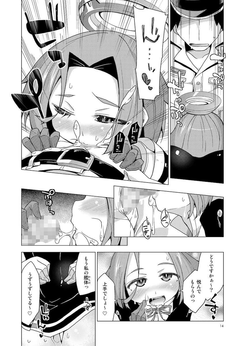 提督のおしごと!.R18 <> 013