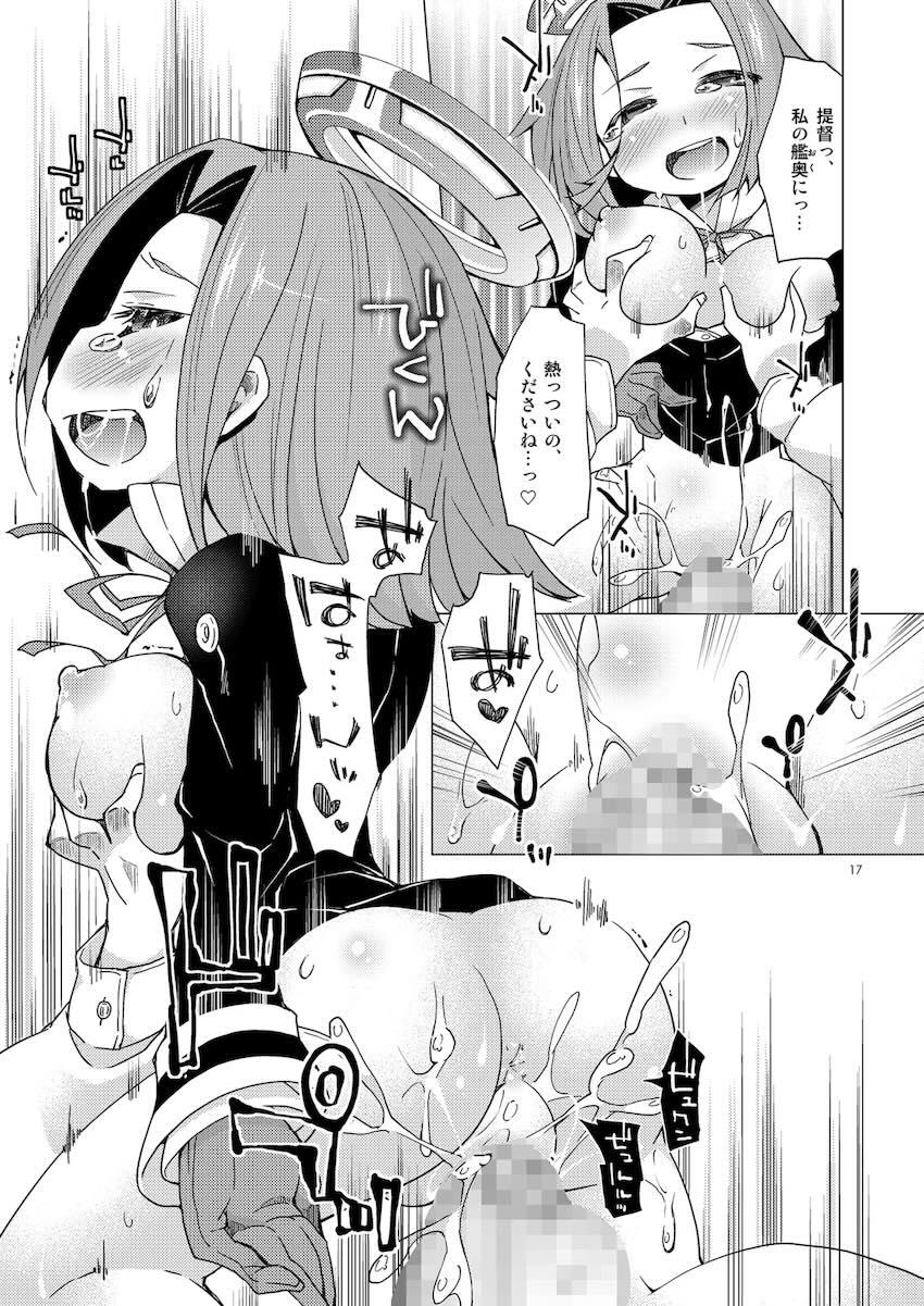 提督のおしごと!.R18 <> 016