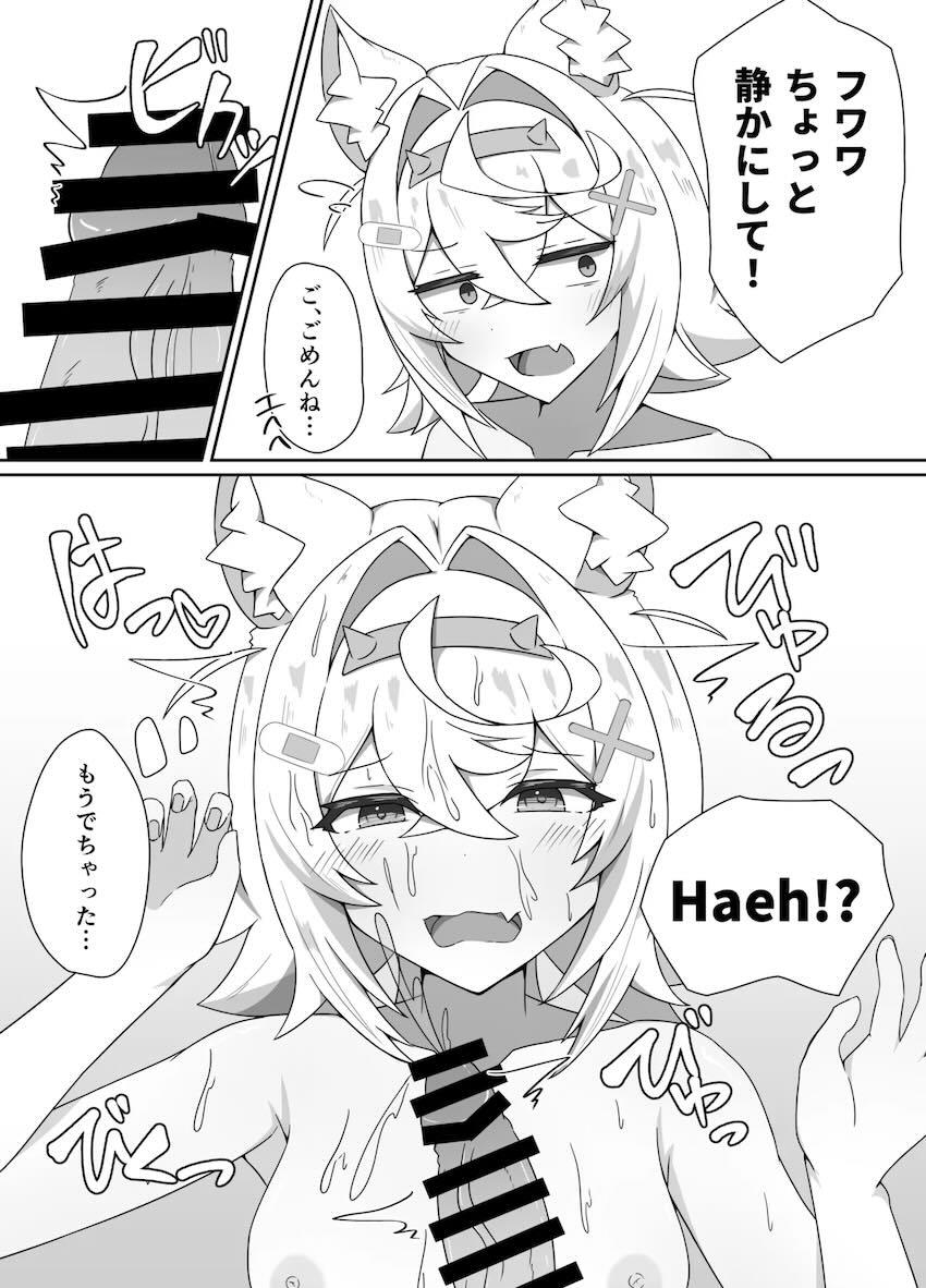 フワモコ全裸3Pセックス <> 009
