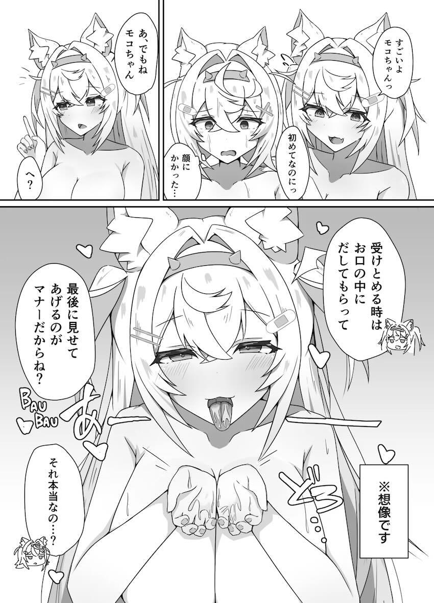 フワモコ全裸3Pセックス <> 010
