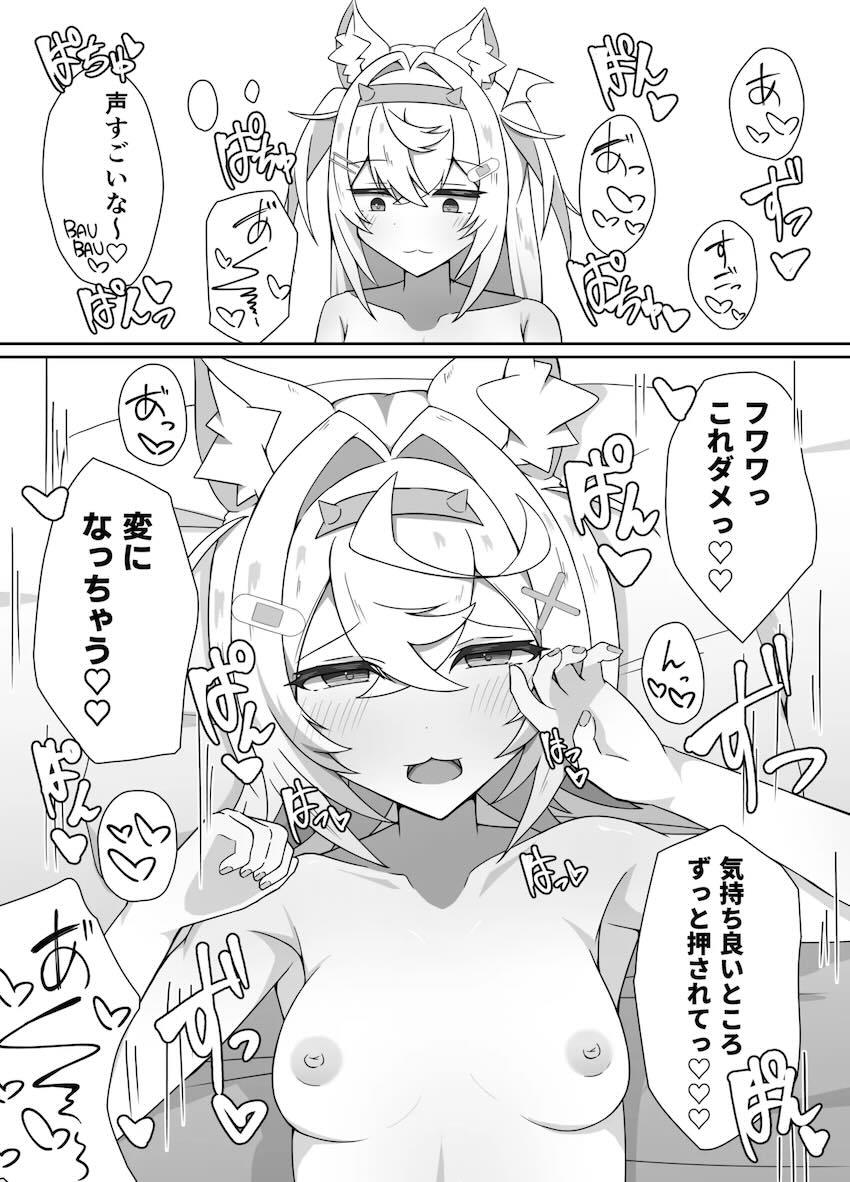 フワモコ全裸3Pセックス <> 013