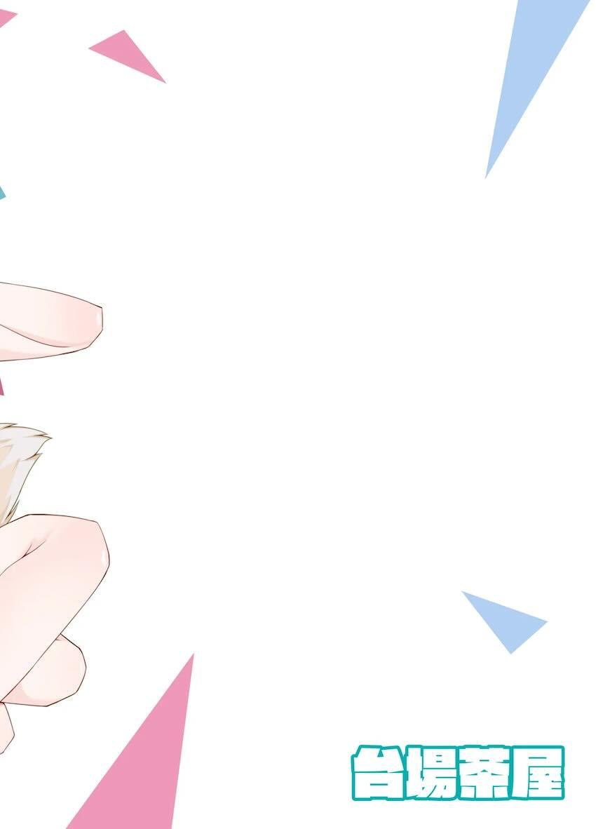 フワモコ全裸3Pセックス <> 021
