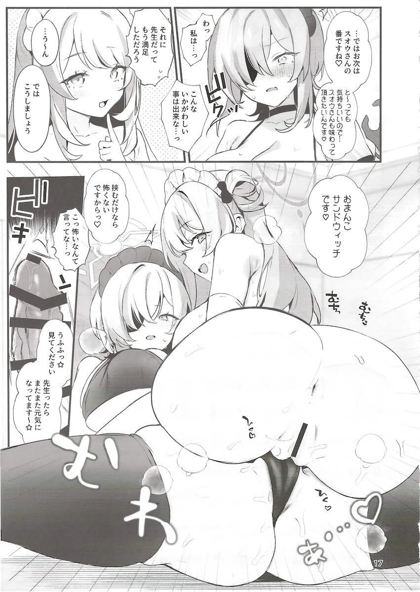 早く先生をイカせた方が勝ち！ <> 016