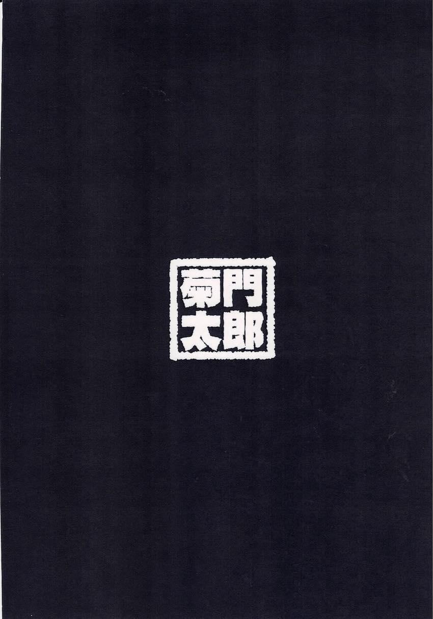 トレだいすきクラブ <> 015