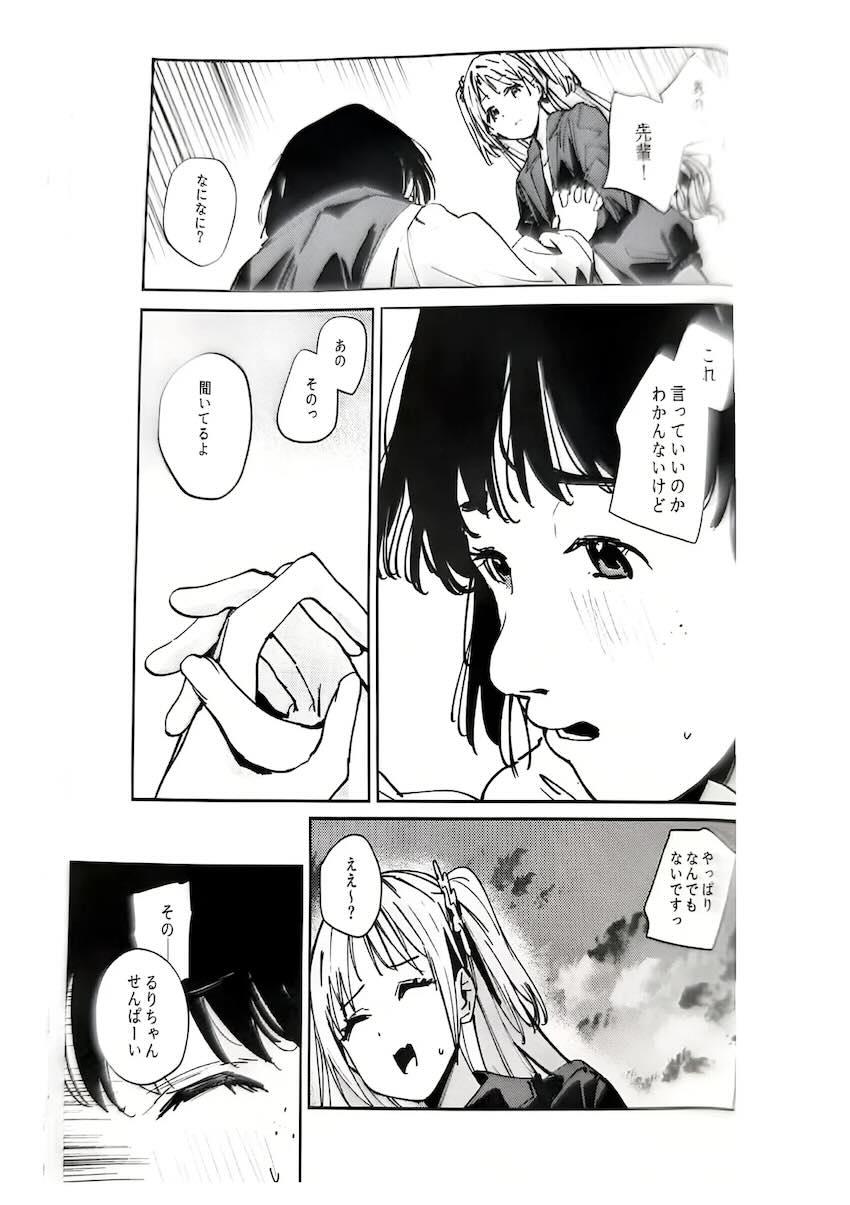 不軌 vol.4 <> 009