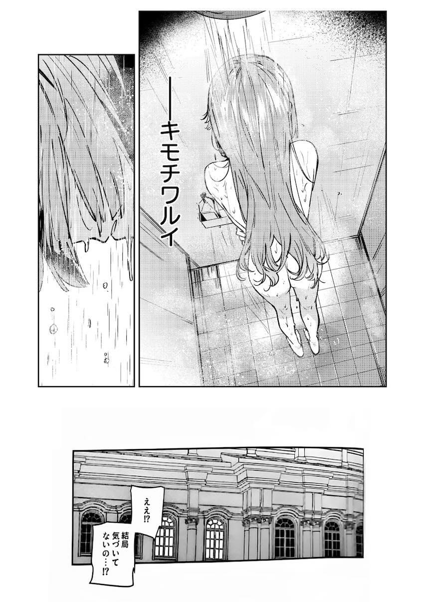 不軌 vol.4 <> 013