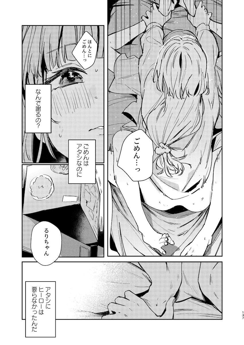不軌 vol.4 <> 025