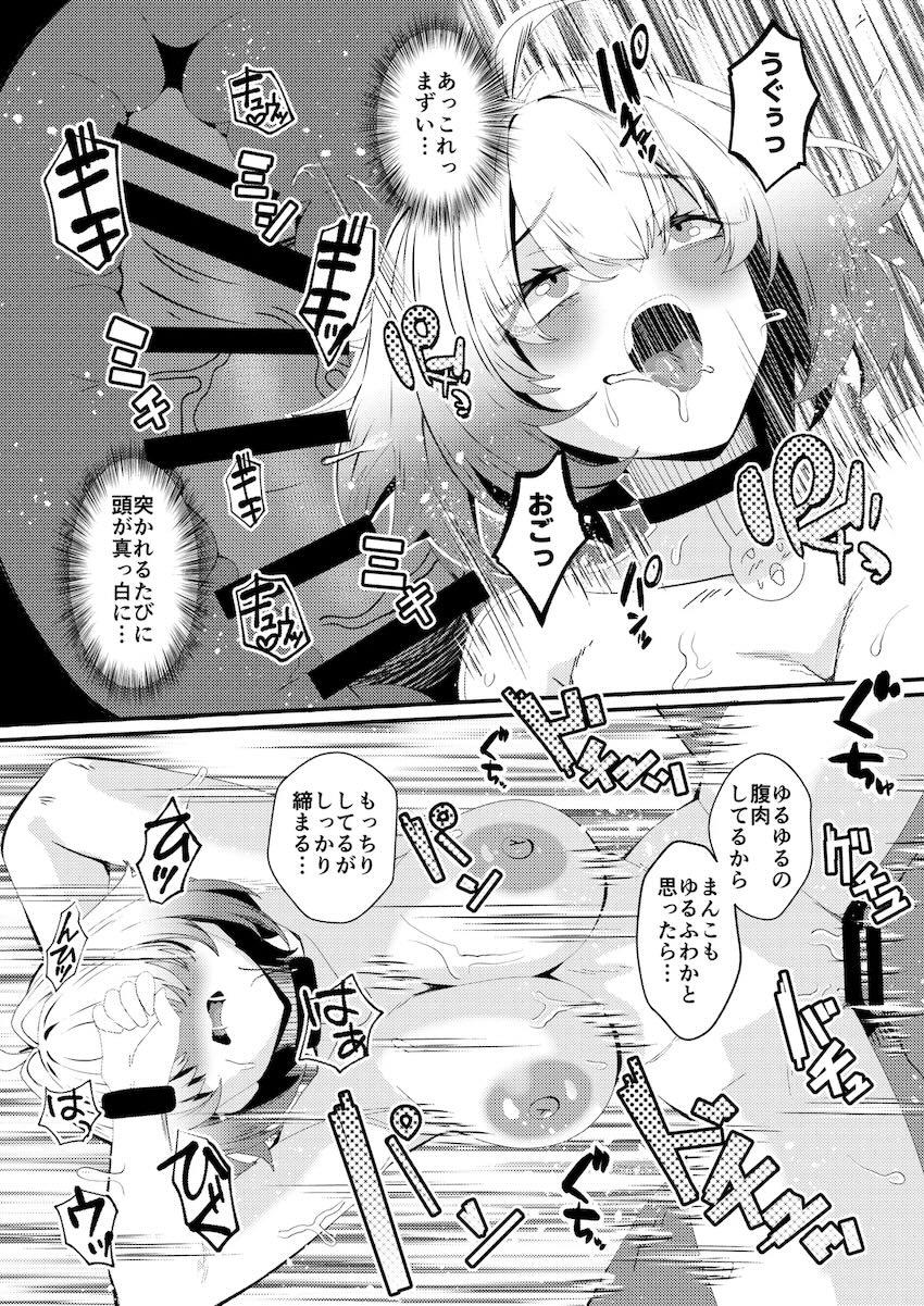 エレグ騙されAVデビュー！ <> 015
