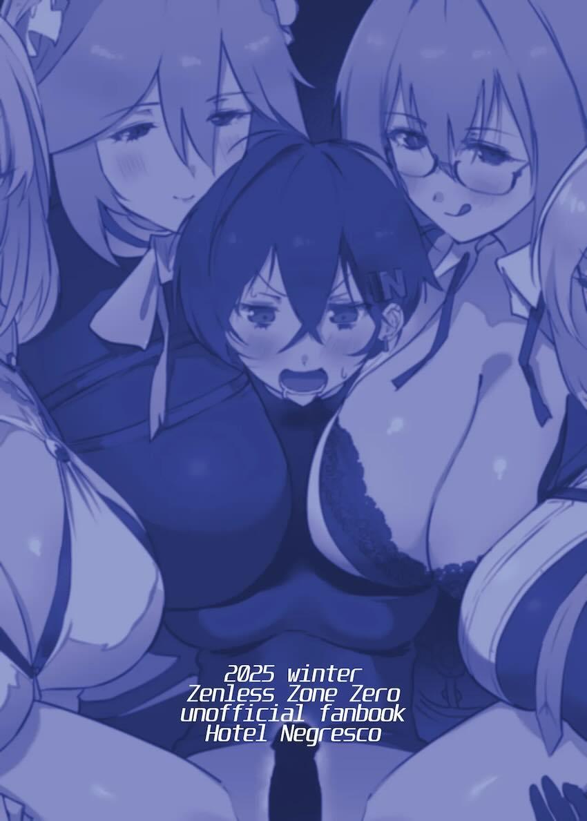 ムチムチドスケベボディのお姉さんたちとふたなりレズセックスするリン <> 026