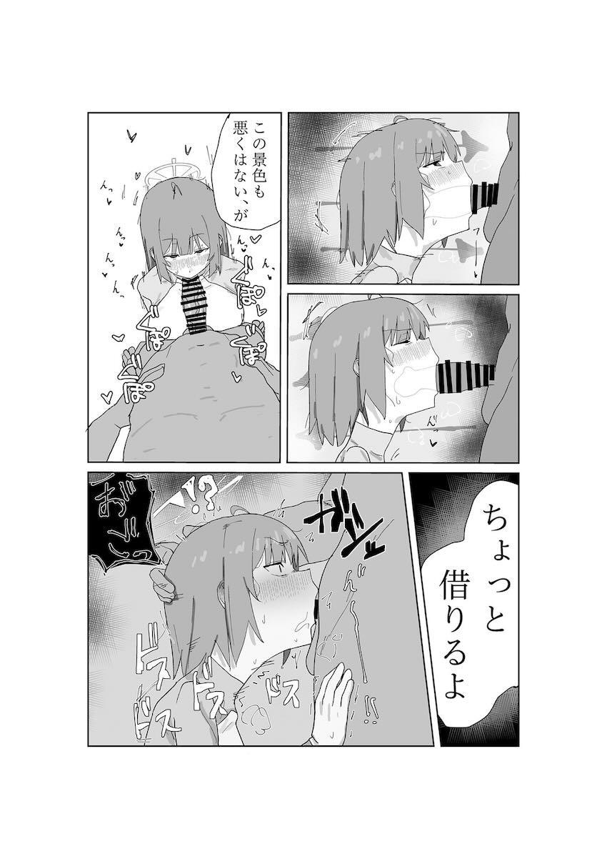 サキ見てたら我慢できなくて。 <> 016