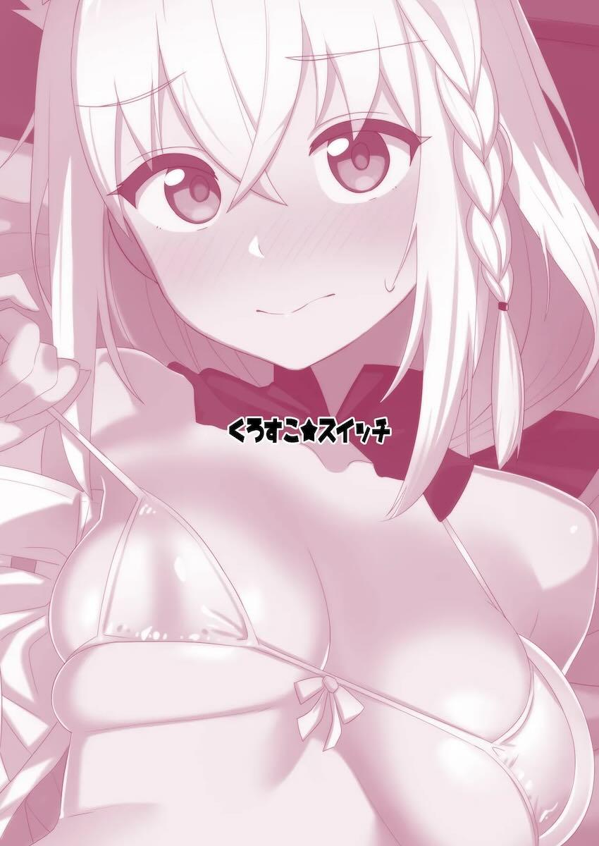 同棲彼女のフブキちゃんと総集本 <> 055