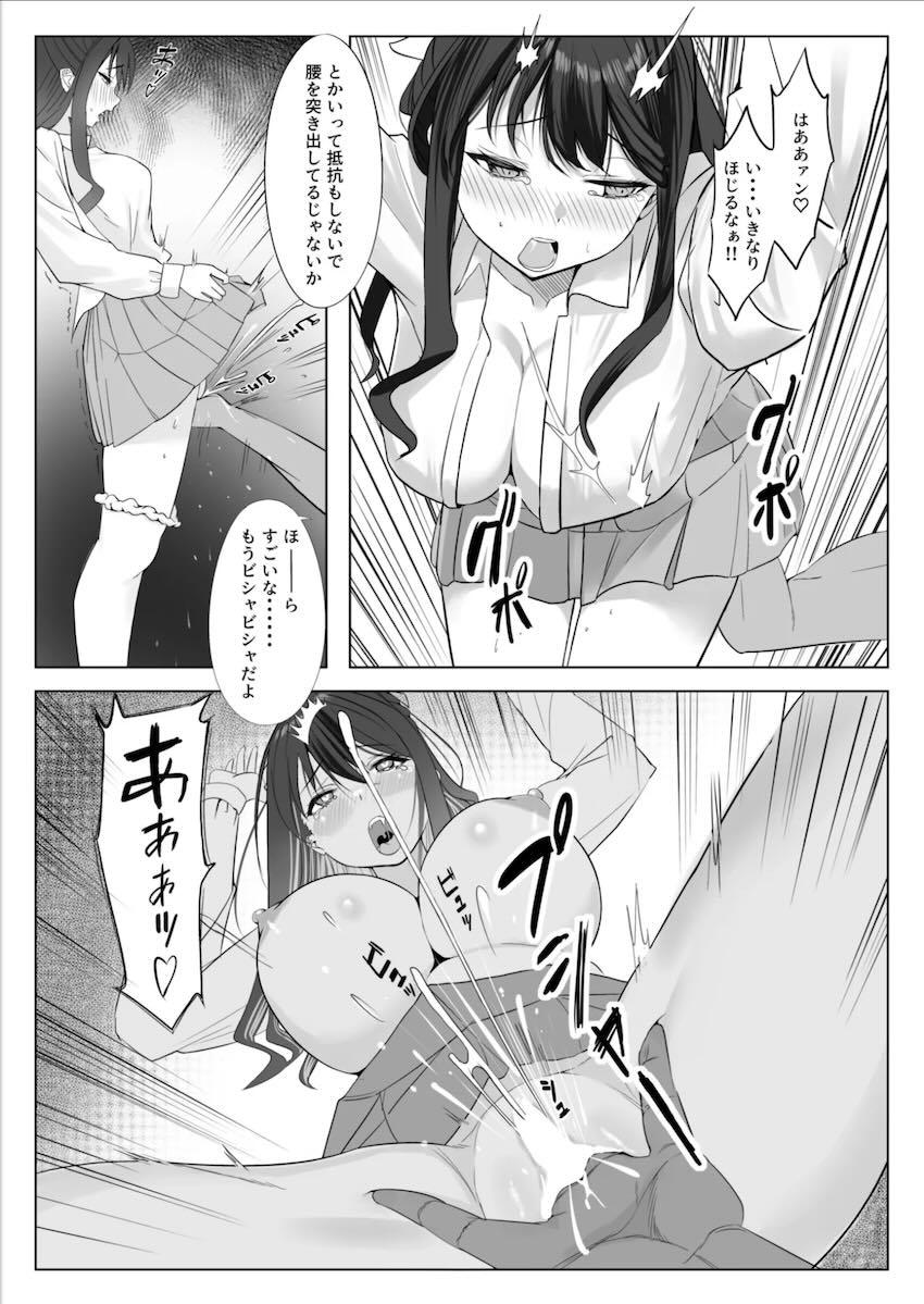 艦娘ラブラブえっち短編集(長波・比叡・武蔵・吹雪・秋雲) <> 008