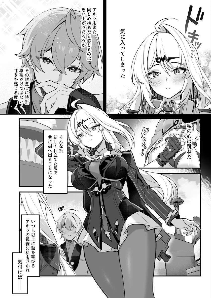 師匠と青姦デート <> 006