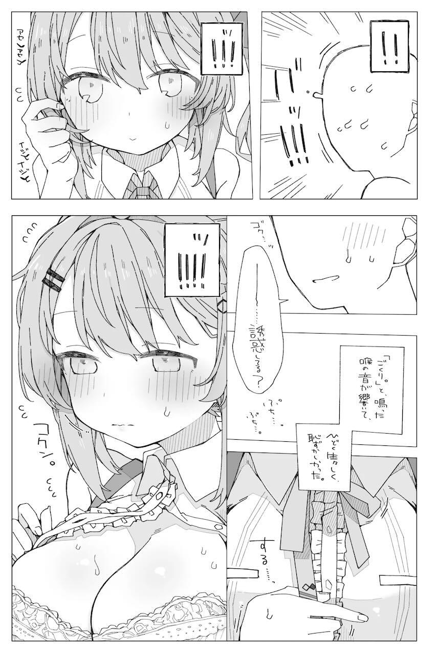 誕生日をお祝いしてくれる倉持めると <> 006