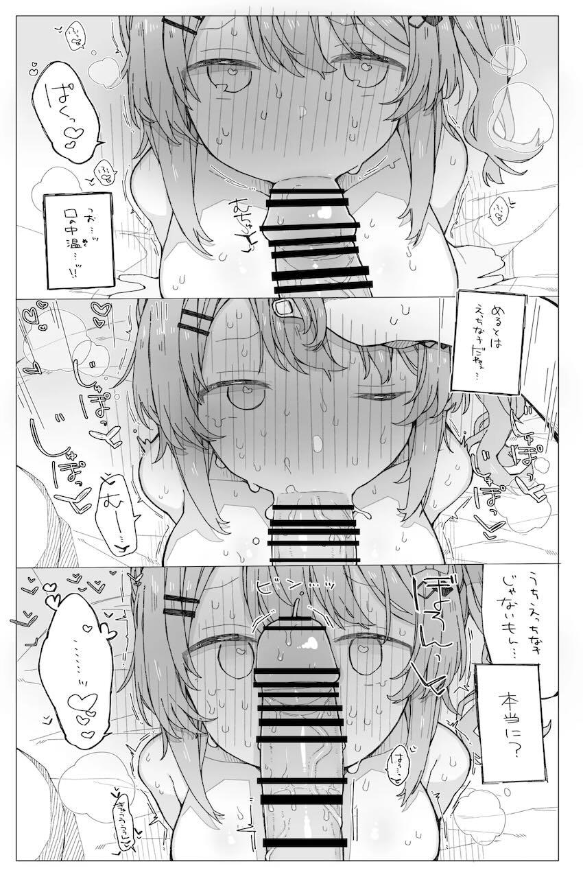 誕生日をお祝いしてくれる倉持めると <> 014