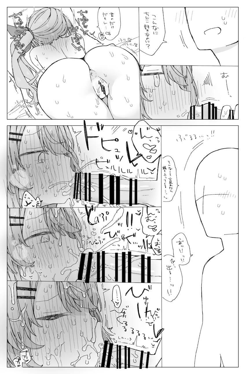 誕生日をお祝いしてくれる倉持めると <> 015