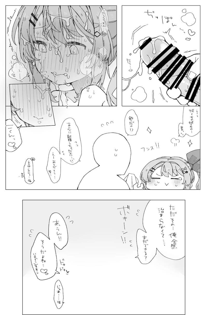 誕生日をお祝いしてくれる倉持めると <> 016