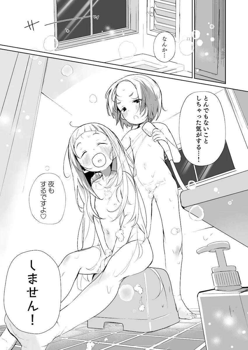 つるぺたJSアイドル龍崎薫＆市原仁奈となかよく3Pセックス！ <> 024