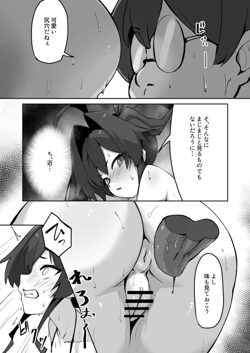 媚薬アロマサウナでカスミと汗だく子宮コキコキ中出しSEX！ <> 008