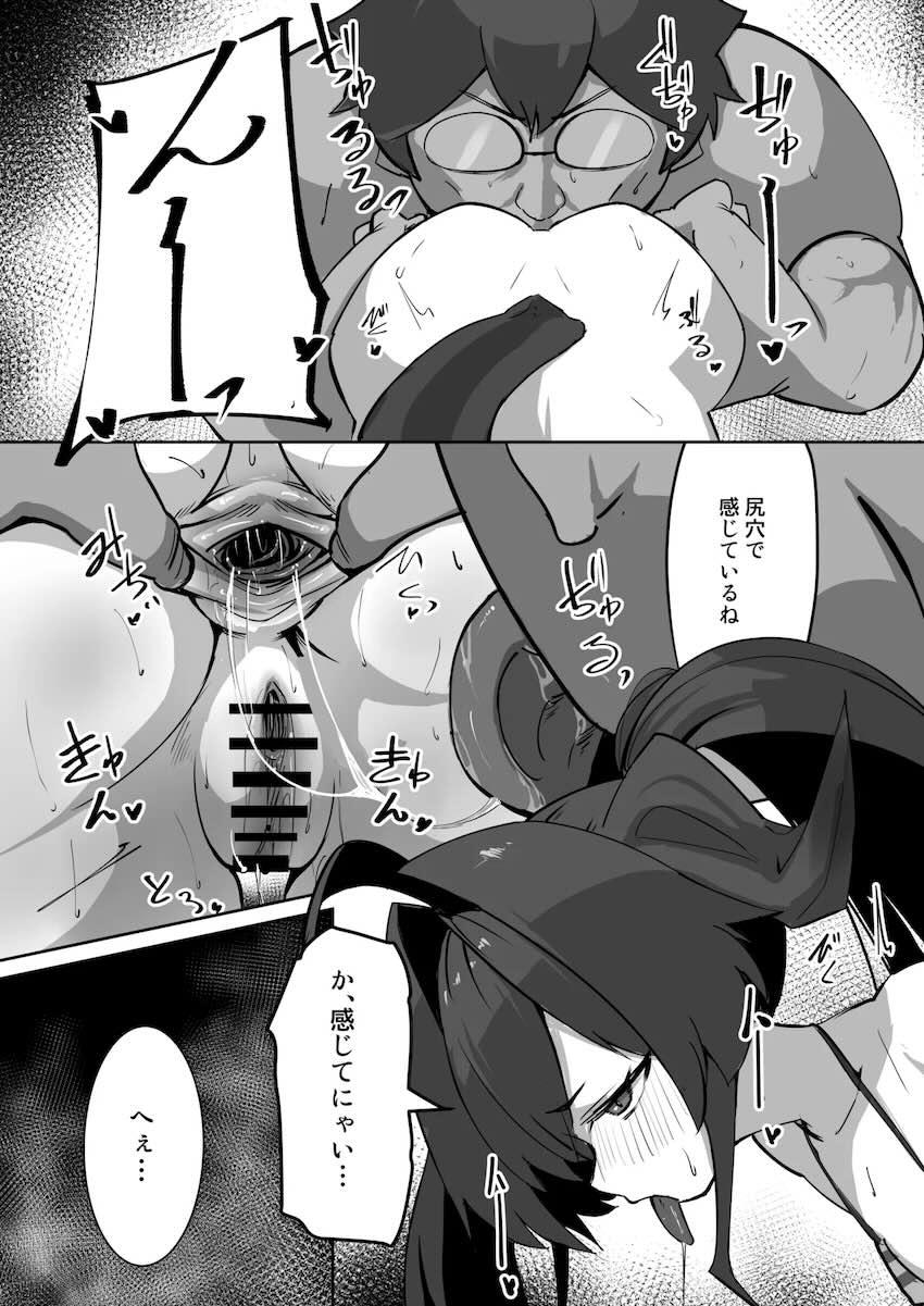 媚薬アロマサウナでカスミと汗だく子宮コキコキ中出しSEX！ <> 012