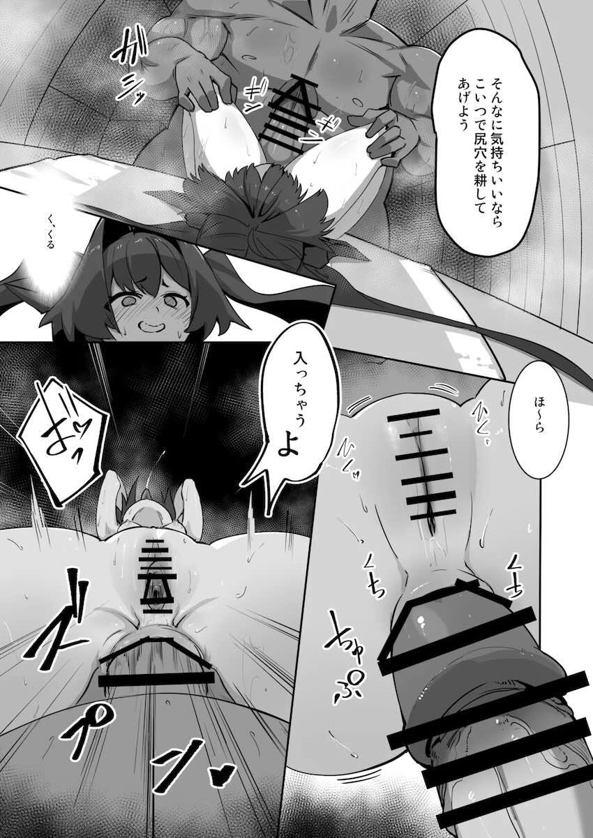 媚薬アロマサウナでカスミと汗だく子宮コキコキ中出しSEX！ <> 014