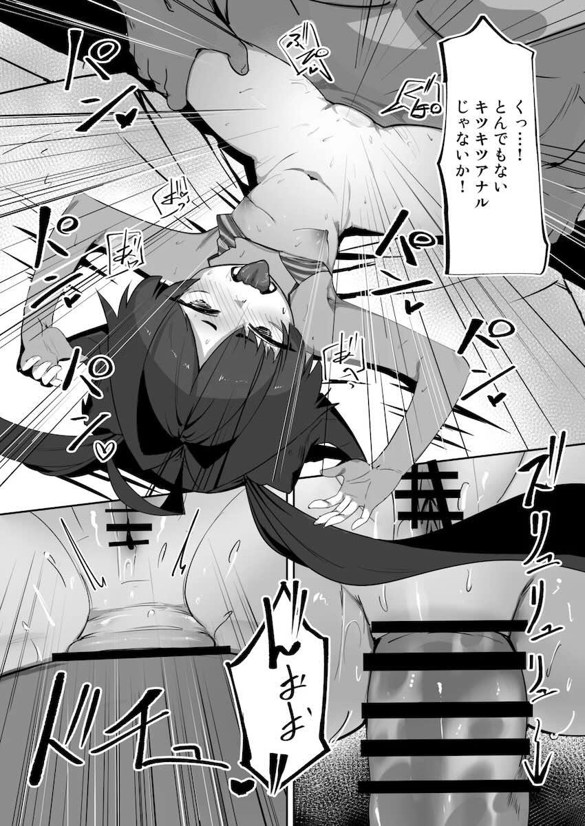 媚薬アロマサウナでカスミと汗だく子宮コキコキ中出しSEX！ <> 015