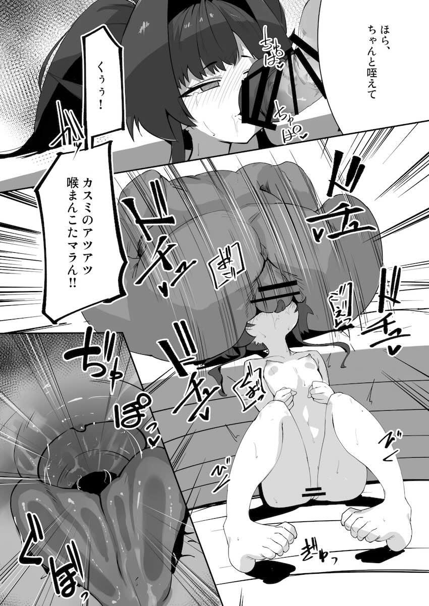 媚薬アロマサウナでカスミと汗だく子宮コキコキ中出しSEX！ <> 019