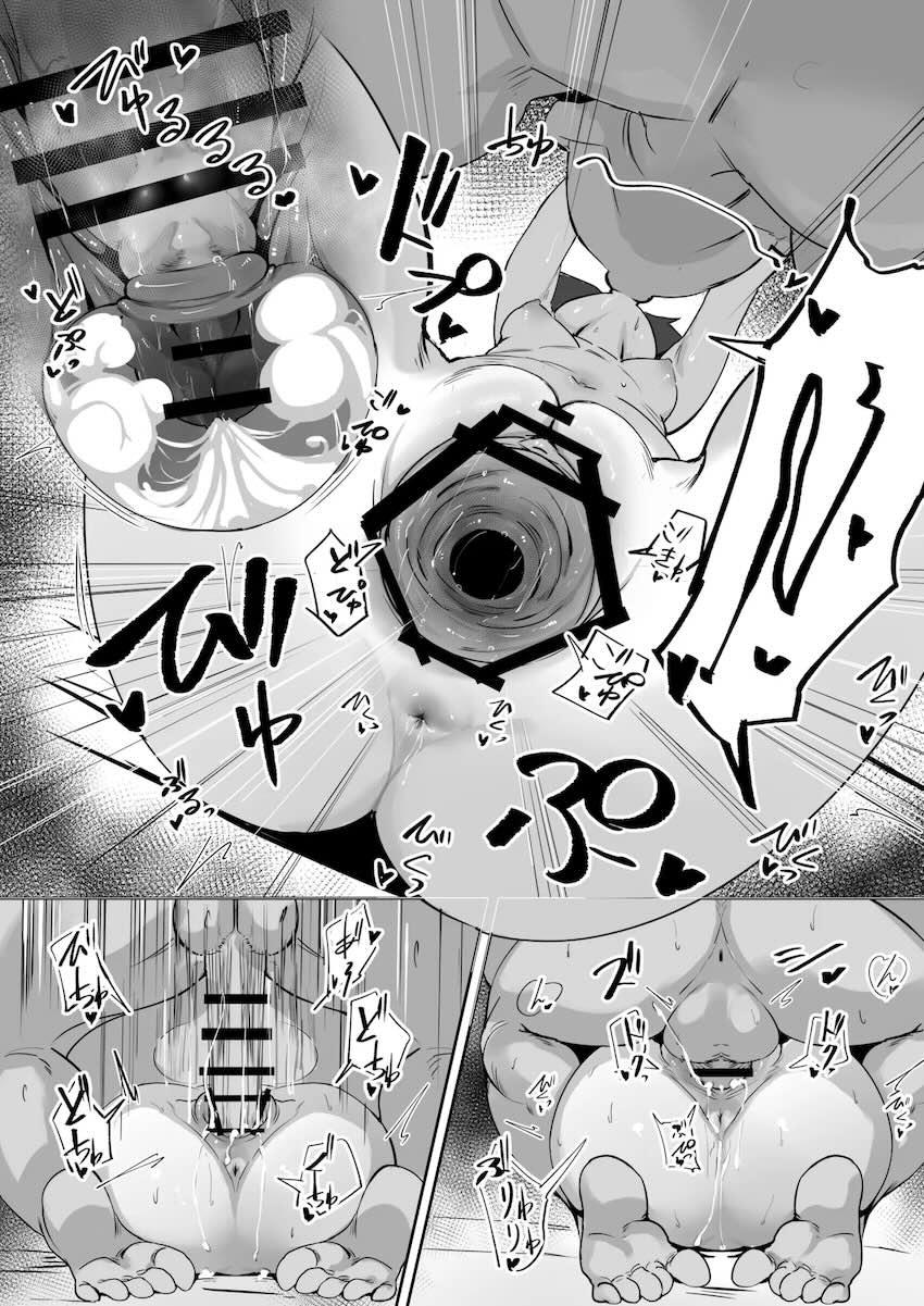 媚薬アロマサウナでカスミと汗だく子宮コキコキ中出しSEX！ <> 025
