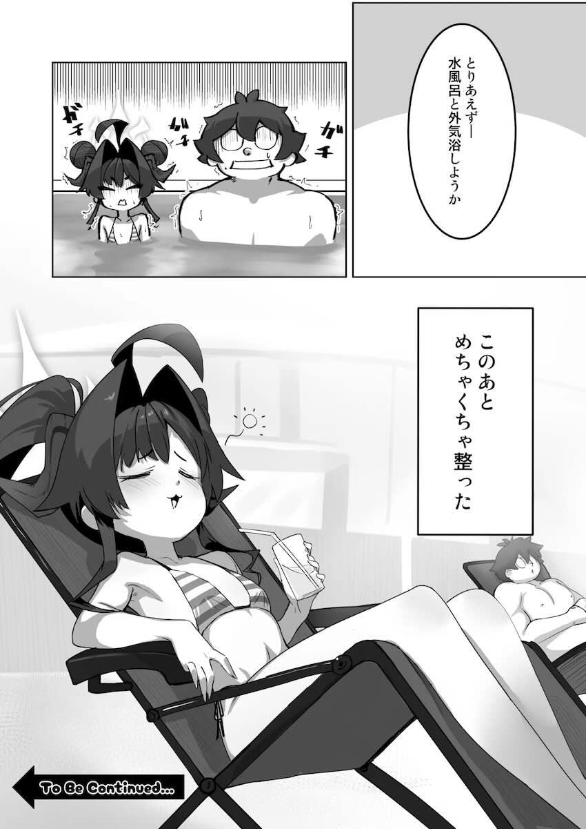 媚薬アロマサウナでカスミと汗だく子宮コキコキ中出しSEX！ <> 028