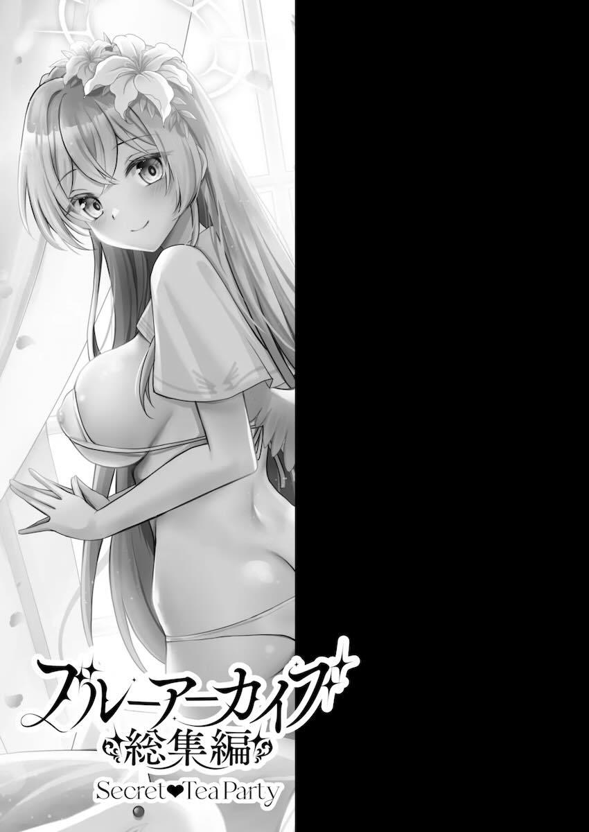 ミカ・ナギサメインのブルアカ総集編 <> 070